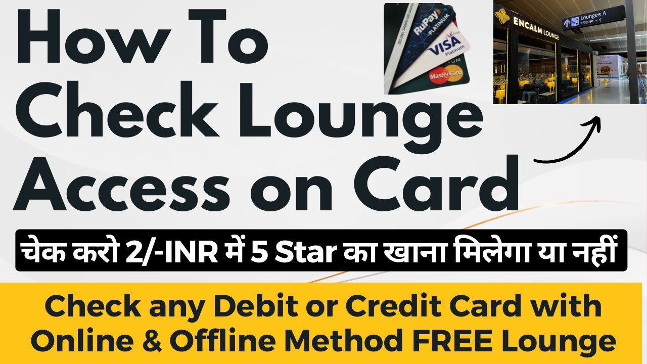 How to Check Lounge Access on Visa Card